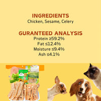 7.05oz/200g Sesame Celery Chicken Jerkey, All Natural Ingredients, Natural Dog Treats, Healthy, Easily Digestible